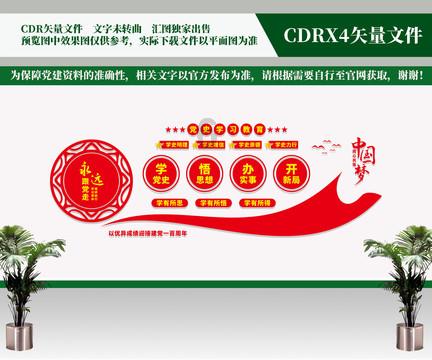 甜宠剧《从结婚开始恋爱》上头吗?女霸总人设你喜欢吗?知识星球平台-专注知识共享与学习社区